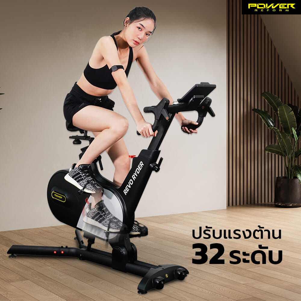 จักรยาน Spin Bike Power Reform รุ่น REVO RYDER TX-600